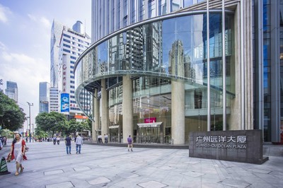 广州远洋大厦
