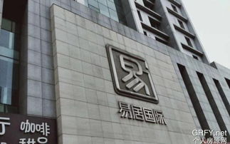 个人房源网北京