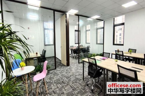 写字楼出租与办公室租赁 商业空间租赁的要点与指南